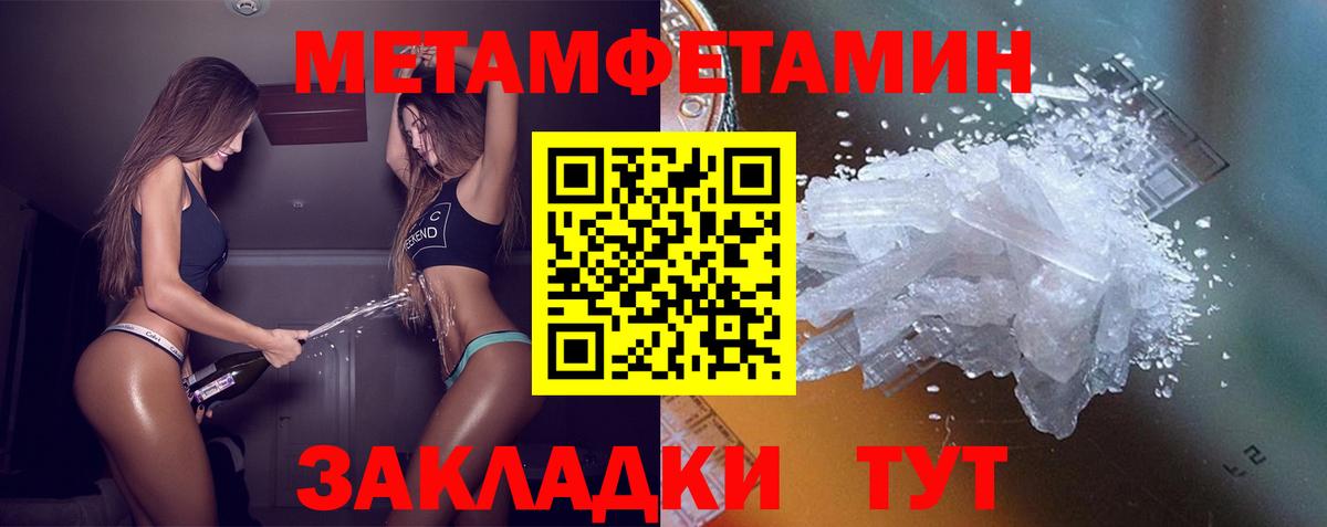 АМФ 98% Салехард