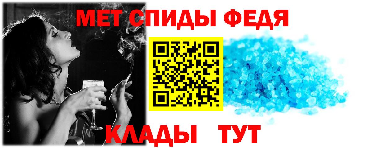 Амфетамин 97%  АМФЕТАМИН  Салехард  Вход с VPN  АМФ 