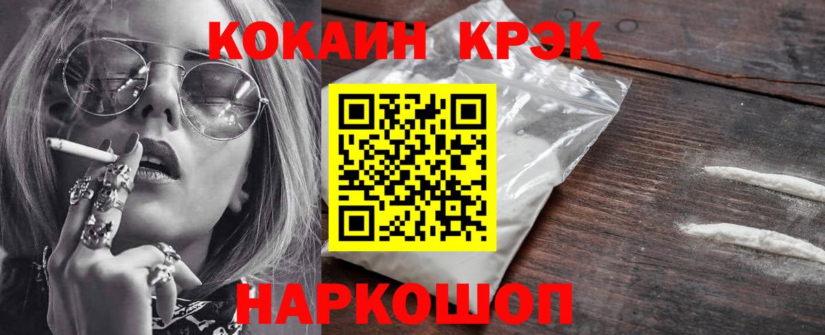Вейп ТГК  ЭКСТАЗИ  Магазин наркотиков  Вход с VPN  КОКАИН  Гашиш  Бошки Шишки  Салехард  Меф кристаллы 