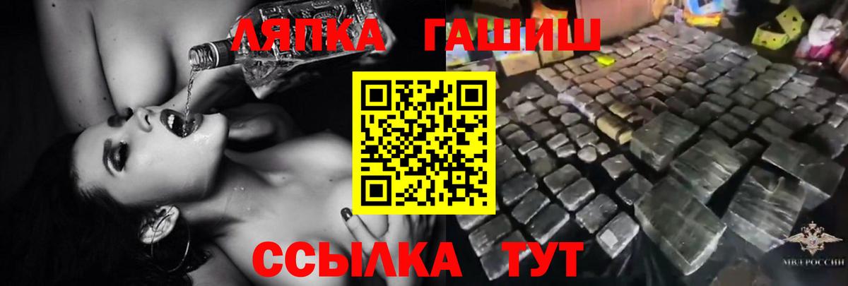 Гашиш индика сатива  ГАШИШ VHQ  Салехард  Вход с VPN 