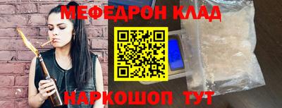 амфетамин Обнинск