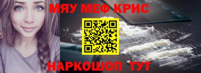 амфетамин Обнинск