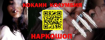 мдма Обь