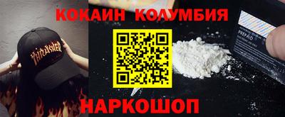 амфетамин Обнинск