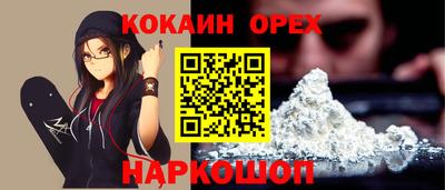 мдма Обь