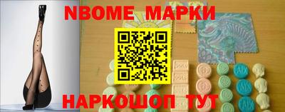 амфетамин Обнинск