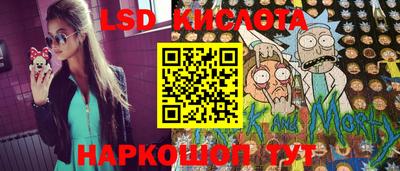 амфетамин Обнинск