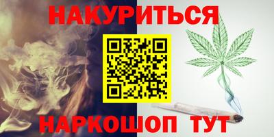 мдма Обь