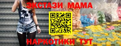 амфетамин Обнинск