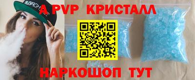 амфетамин Обнинск