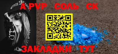 каннабис Партизанск