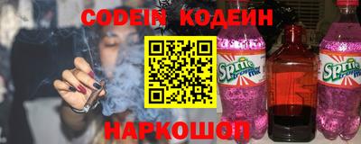 амфетамин Обнинск