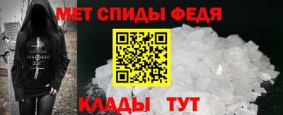амфетамин Обнинск