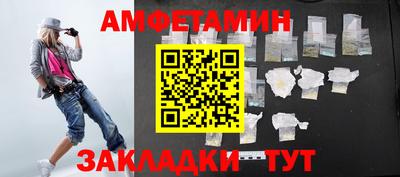 амфетамин Обнинск