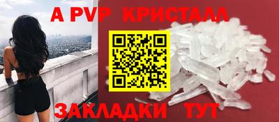 мдма Обь