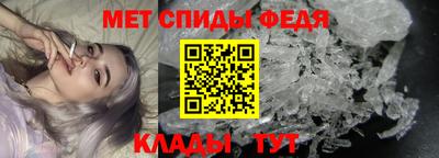 мдма Обь