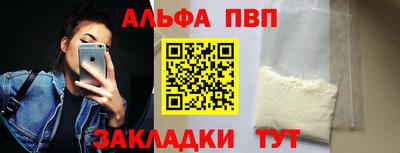 амфетамин Обнинск