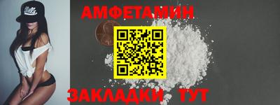 амф Нягань