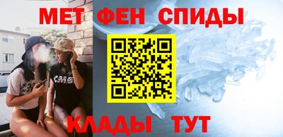 мдма Обь