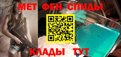 мдма Обь