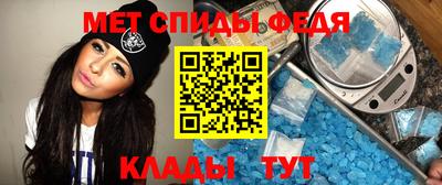 амфетамин Обнинск