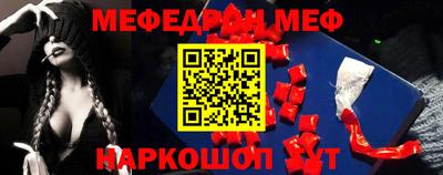мдма Обь