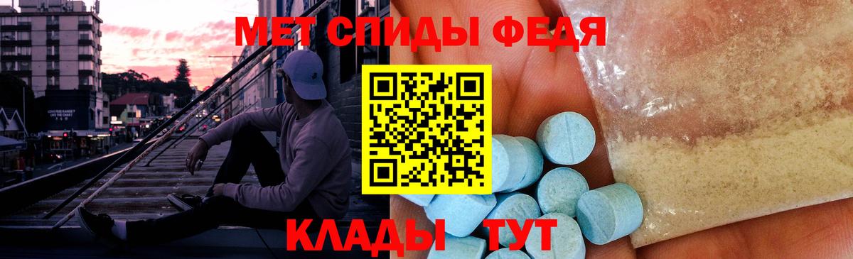 МЕФ Салехард