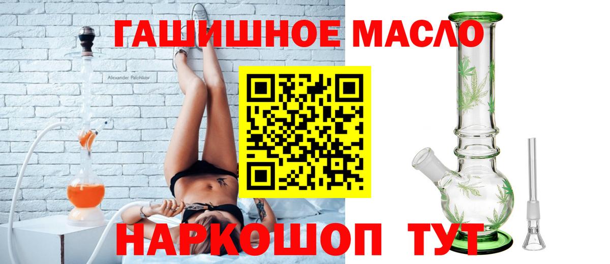 ТГК Wax  Вход с VPN  Салехард 