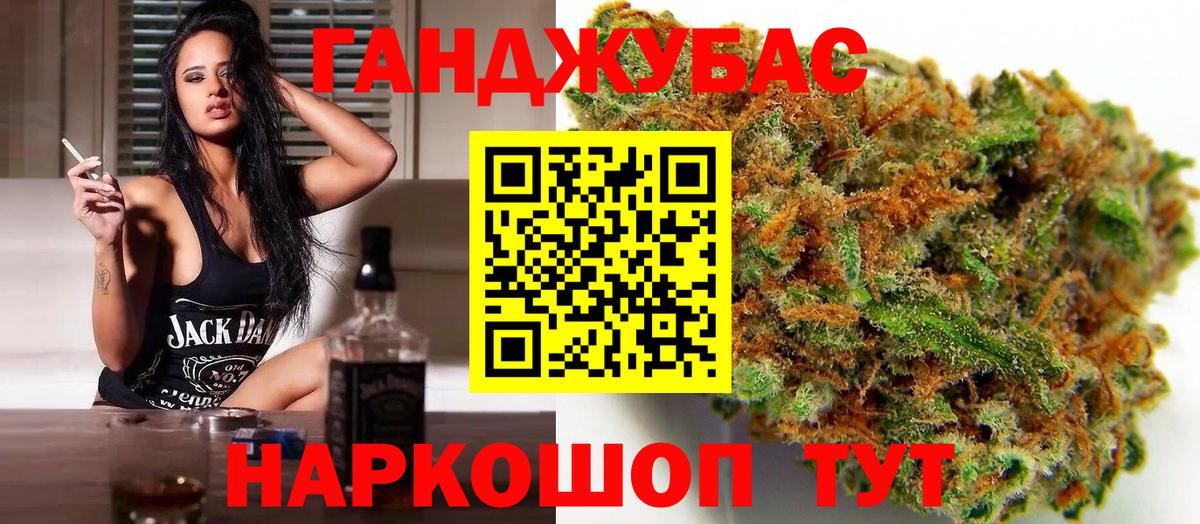 Марихуана конопля  Каннабис конопля  МАРИХУАНА индика  Вход с VPN  Салехард 